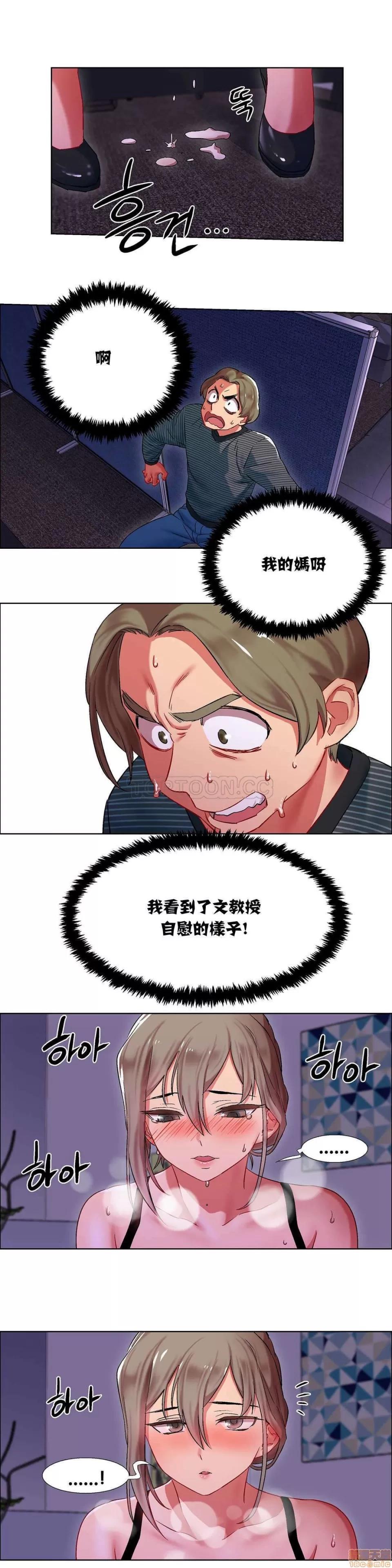 出租女孩 租赁女孩 7-15 第45页
