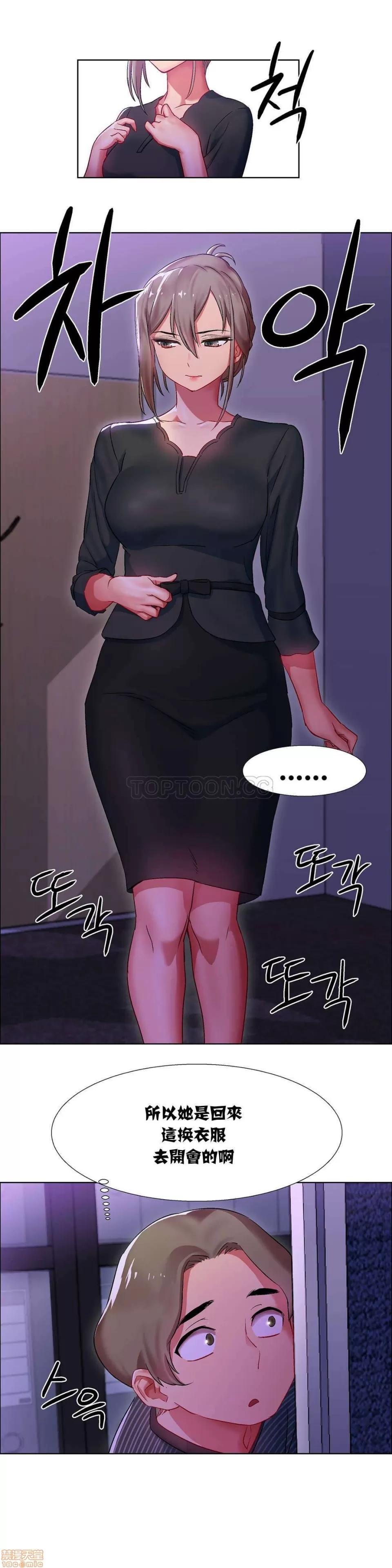 出租女孩 租赁女孩 7-15 第48页