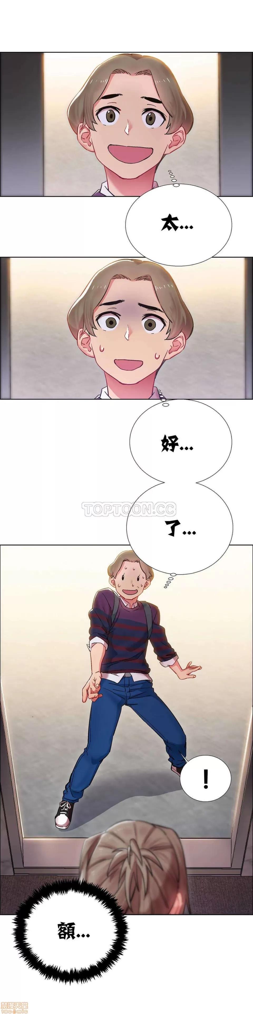 出租女孩 租赁女孩 7-15 第64页