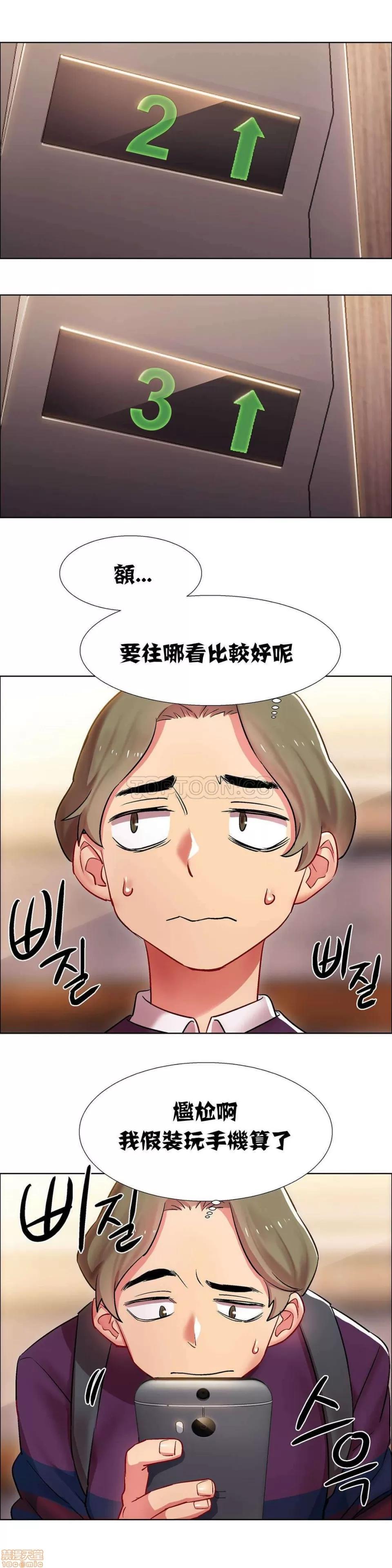出租女孩 租赁女孩 7-15 第67页