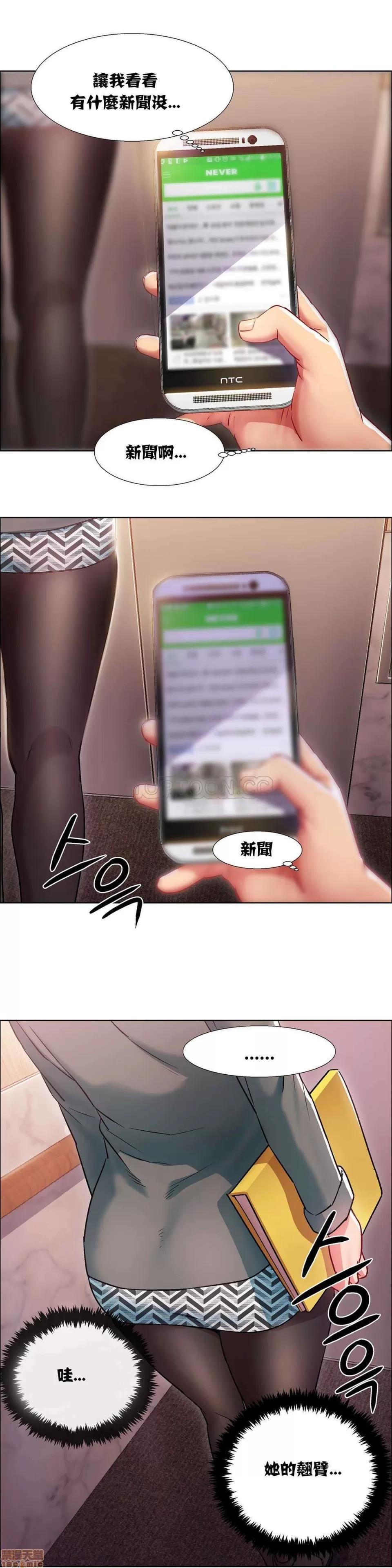 出租女孩 租赁女孩 7-15 第68页
