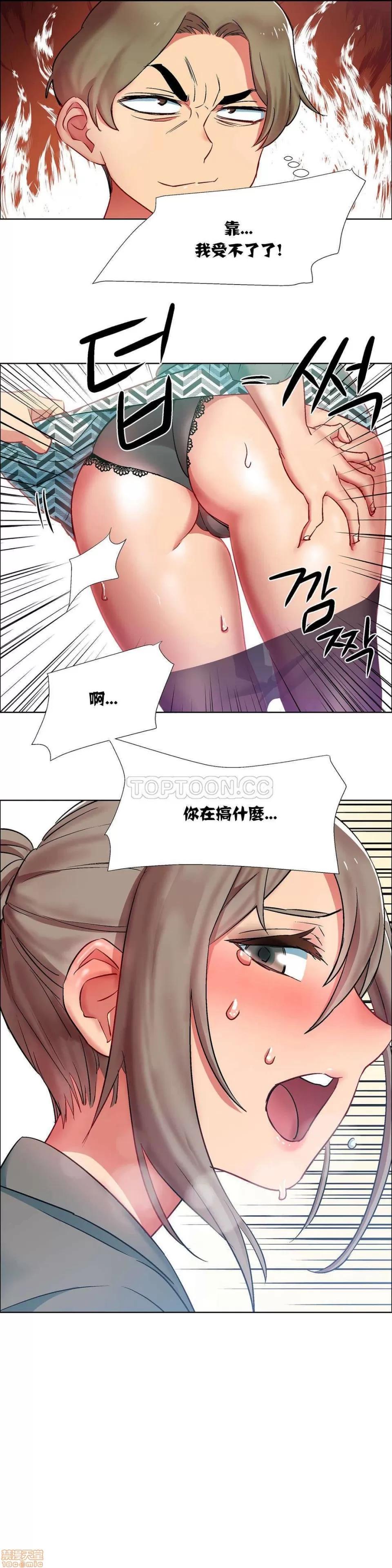 出租女孩 租赁女孩 7-15 第71页