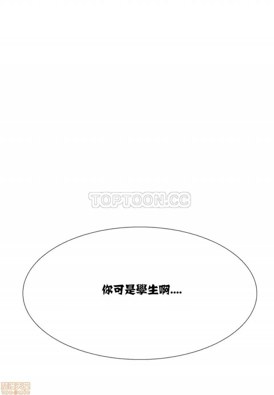 出租女孩 租赁女孩 7-15 第73页