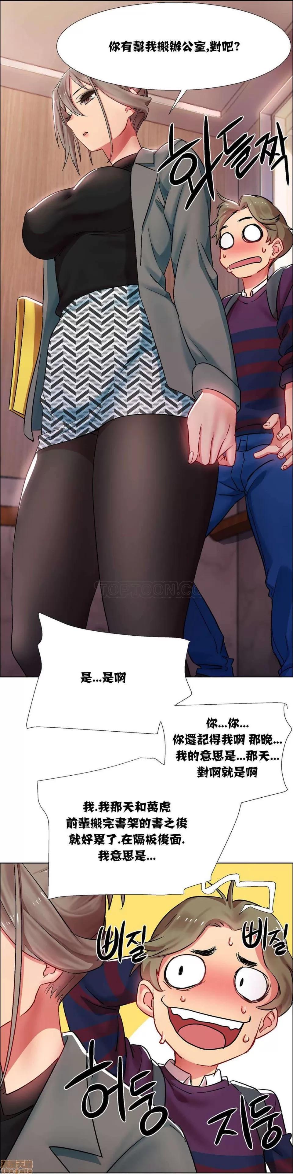出租女孩 租赁女孩 7-15 第74页