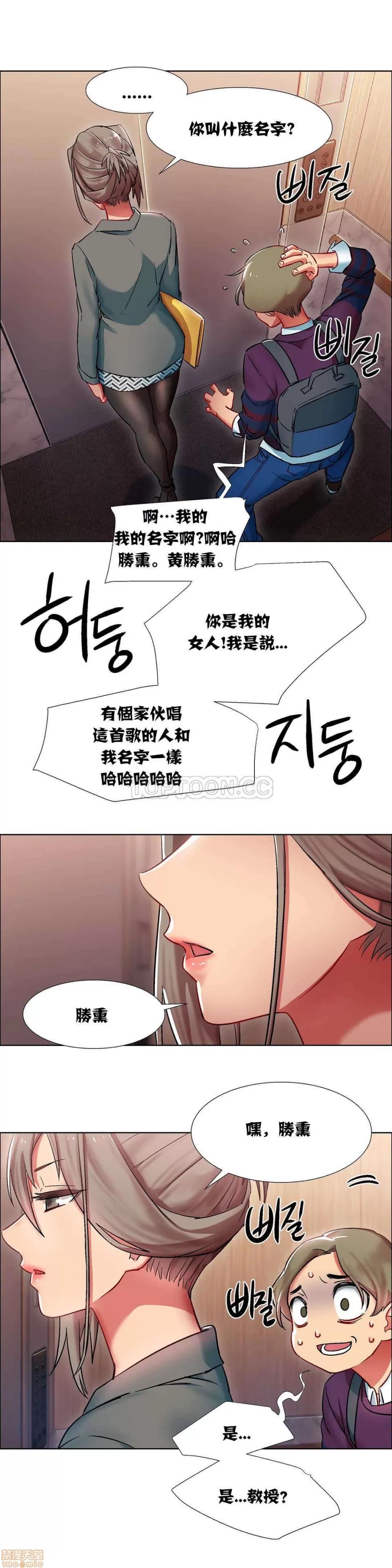出租女孩 租赁女孩 7-15 第75页