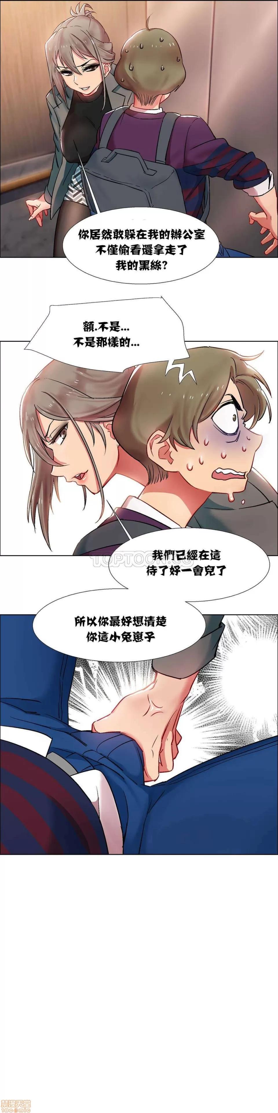 出租女孩 租赁女孩 7-15 第80页