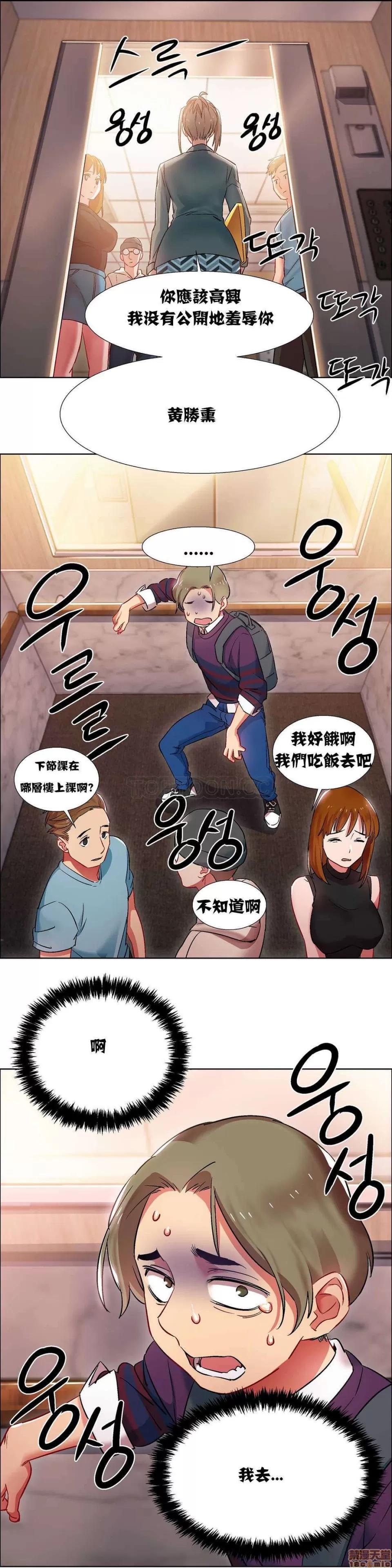 出租女孩 租赁女孩 7-15 第82页