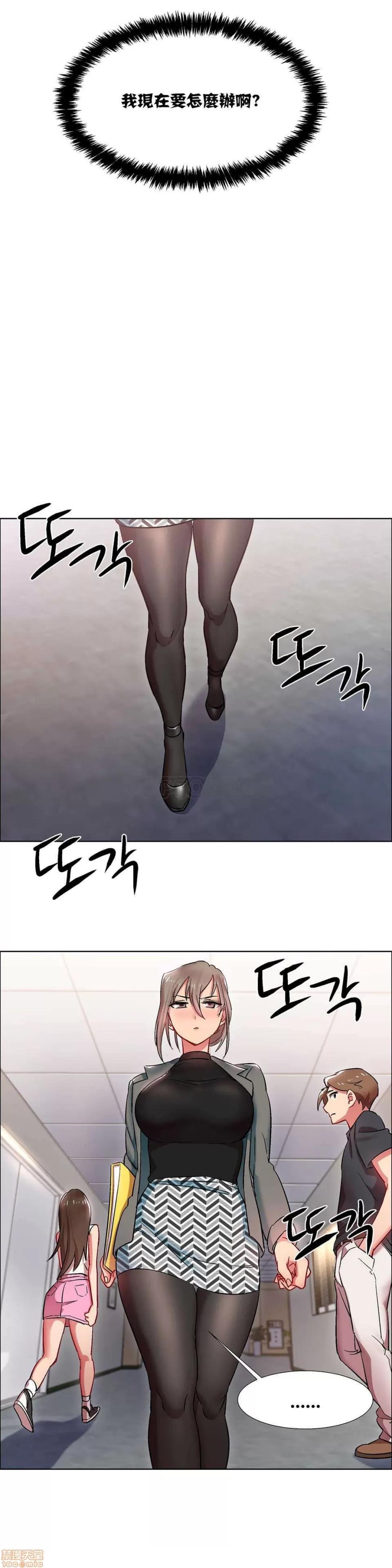 出租女孩 租赁女孩 7-15 第83页
