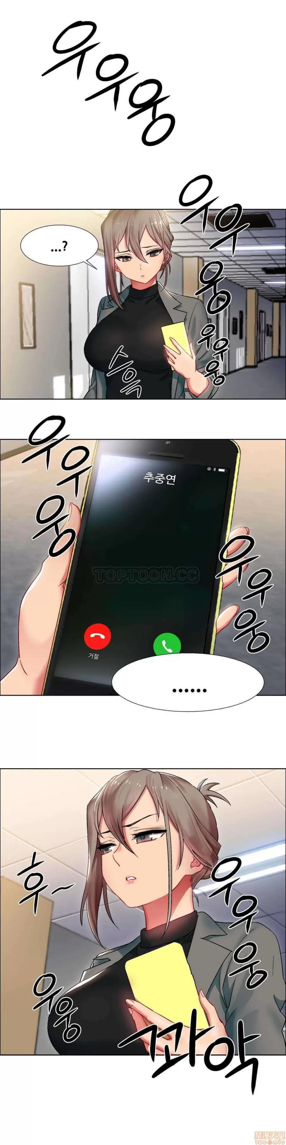 出租女孩 租赁女孩 7-15 第86页