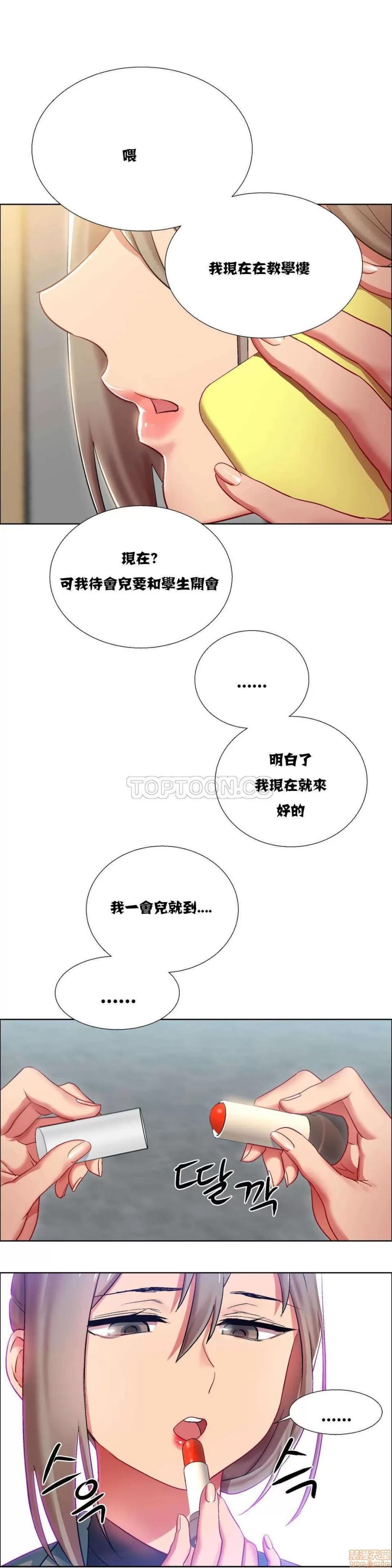 出租女孩 租赁女孩 7-15 第87页