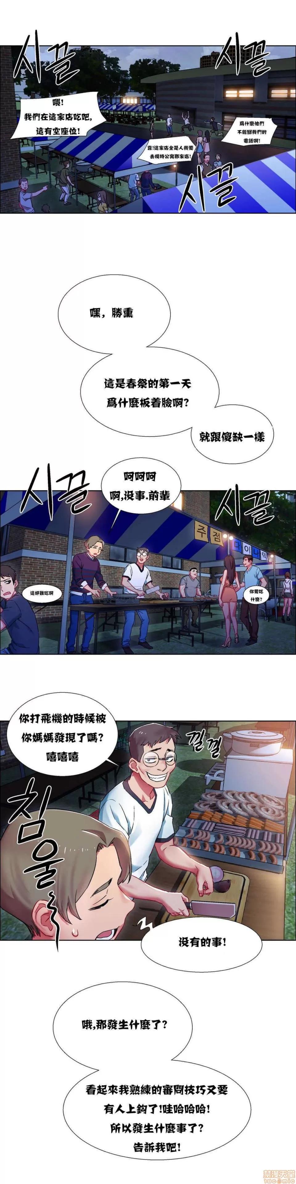 出租女孩 租赁女孩 7-15 第89页