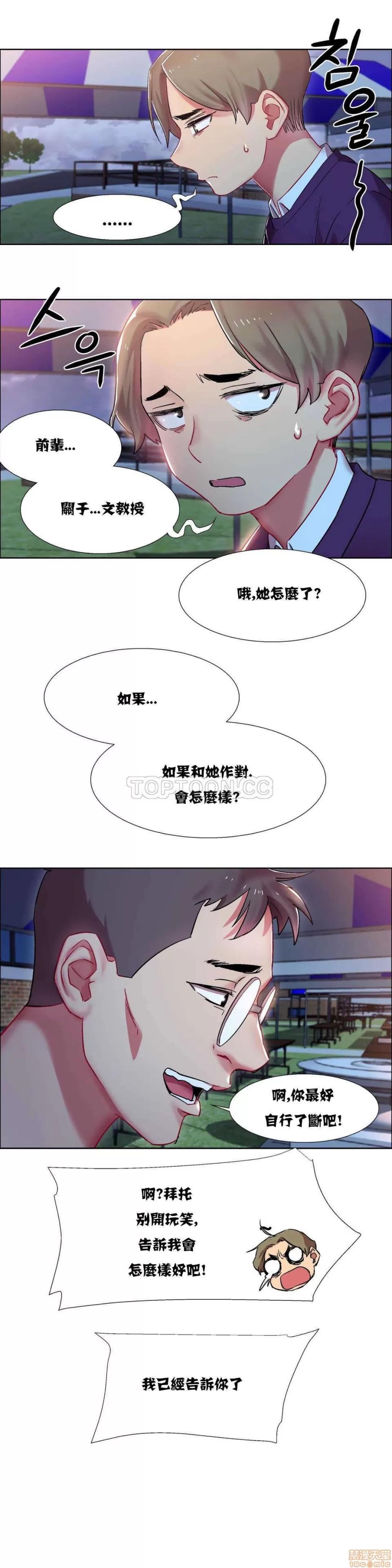 出租女孩 租赁女孩 7-15 第90页