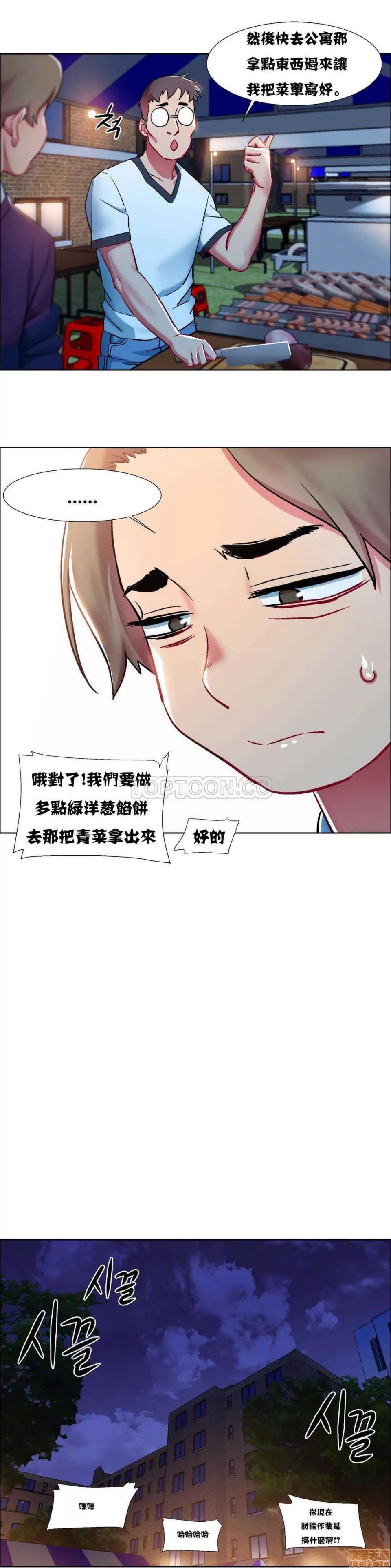出租女孩 租赁女孩 7-15 第93页