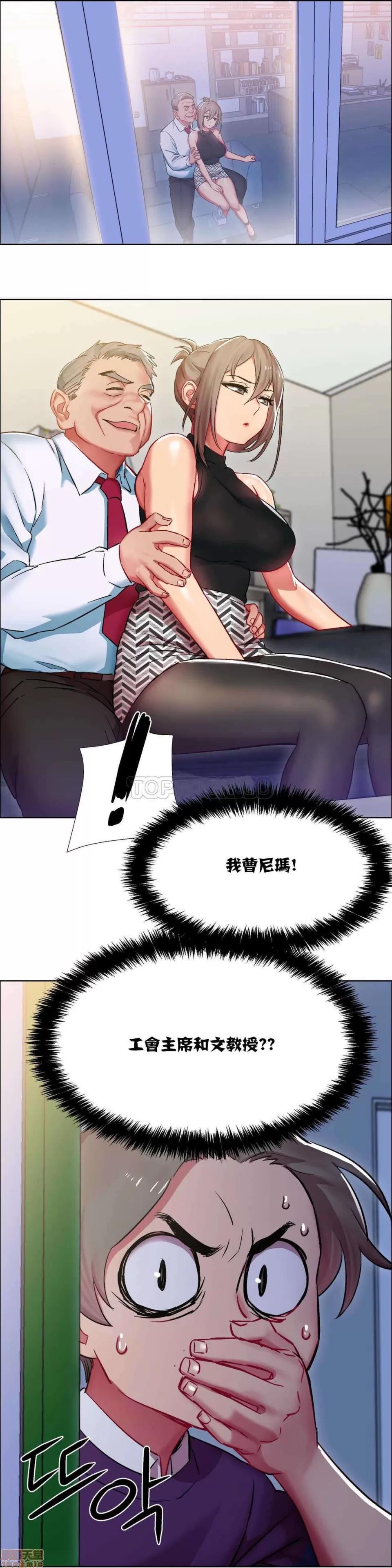出租女孩 租赁女孩 7-15 第97页