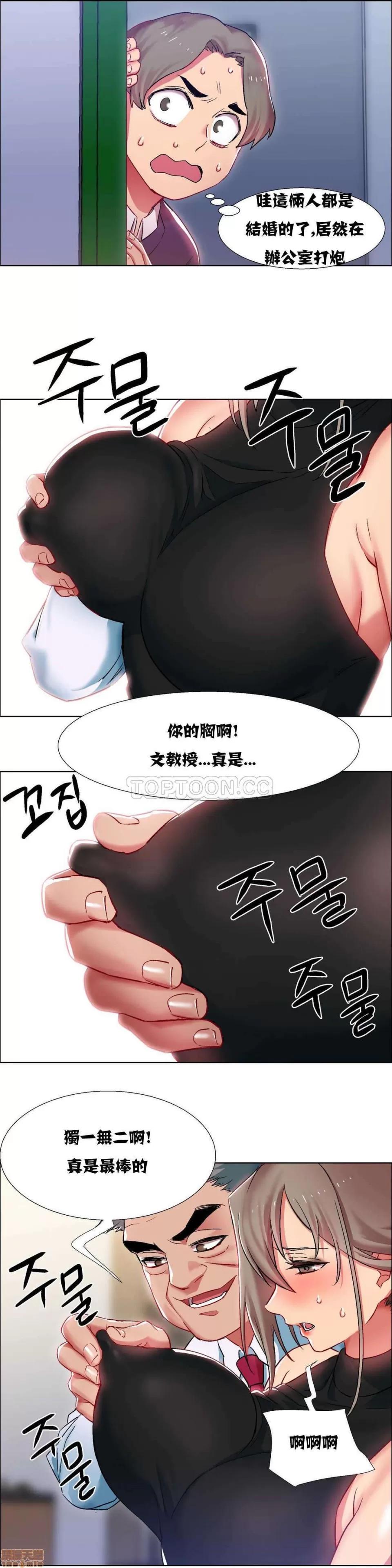 出租女孩 租赁女孩 7-15 第100页
