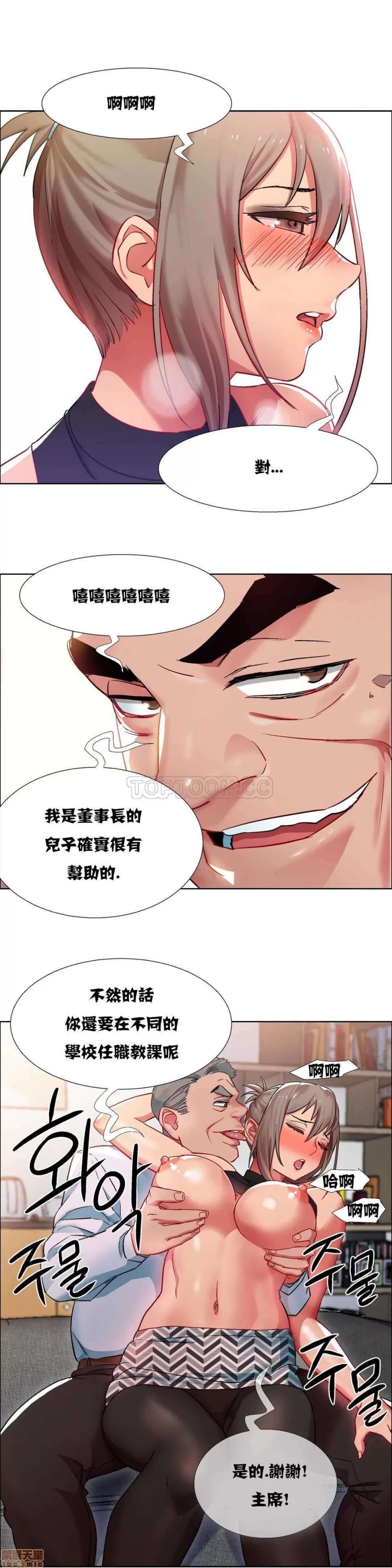 出租女孩 租赁女孩 7-15 第103页