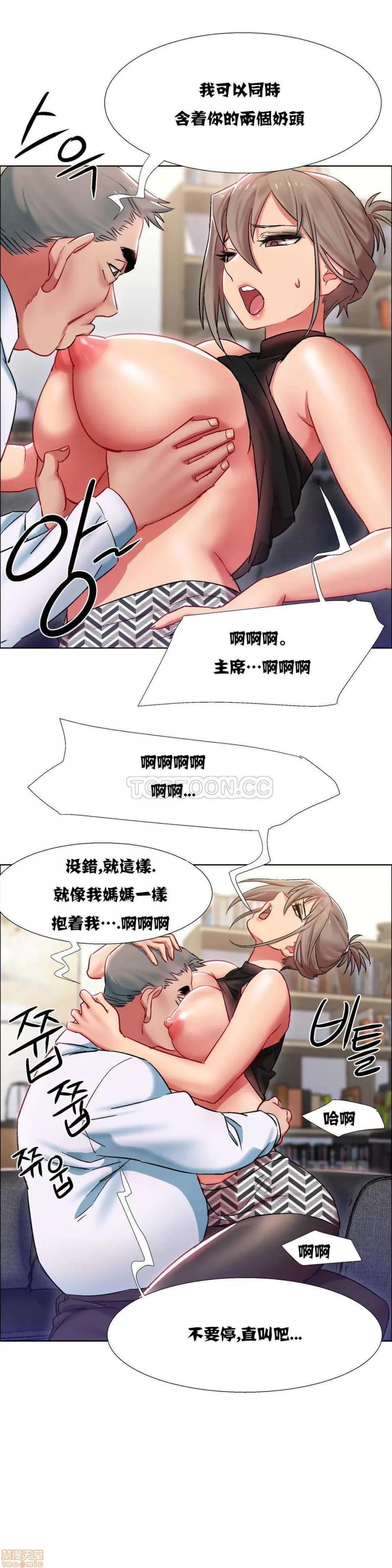 出租女孩 租赁女孩 7-15 第107页