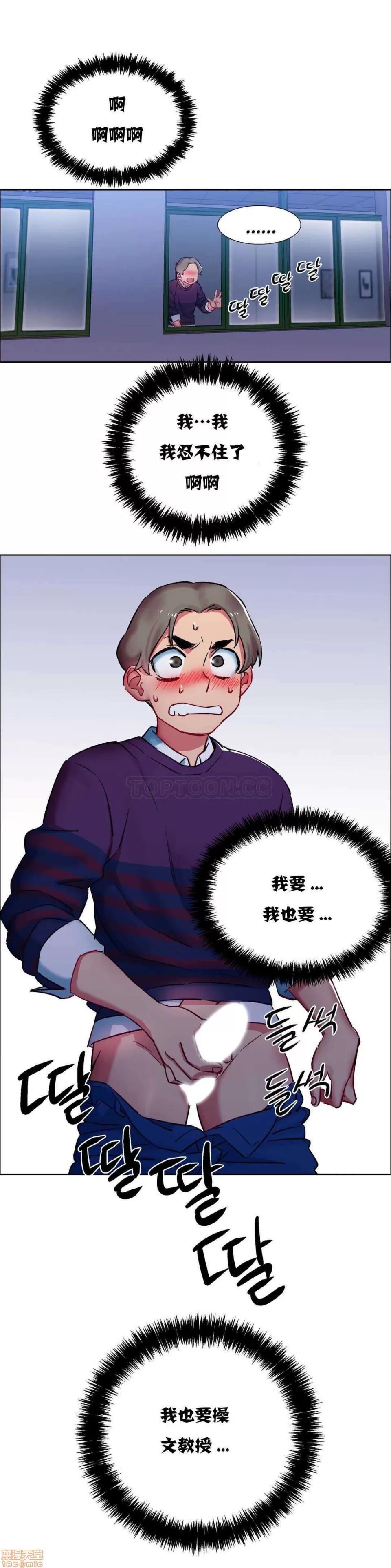 出租女孩 租赁女孩 7-15 第112页