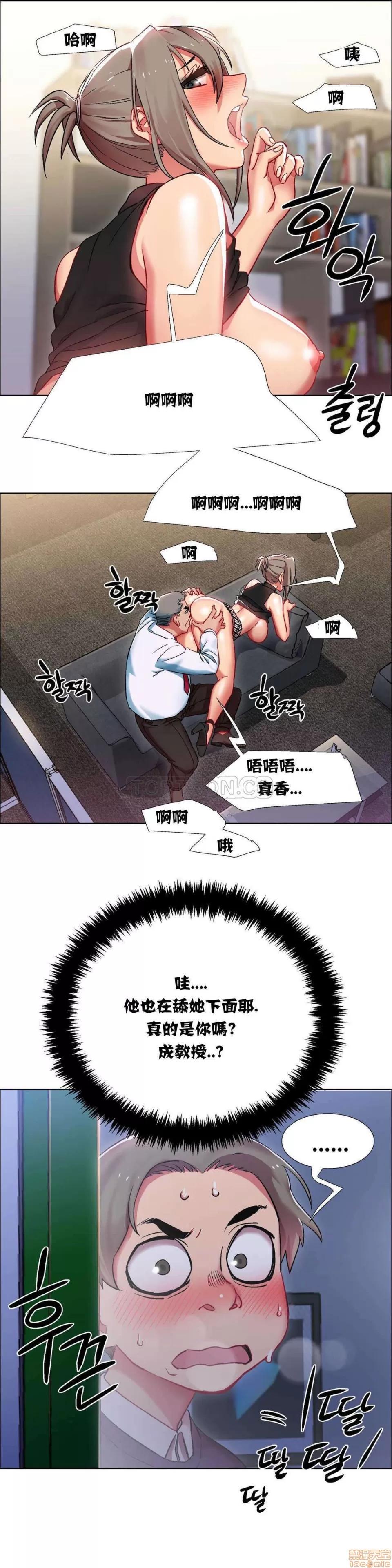 出租女孩 租赁女孩 7-15 第116页