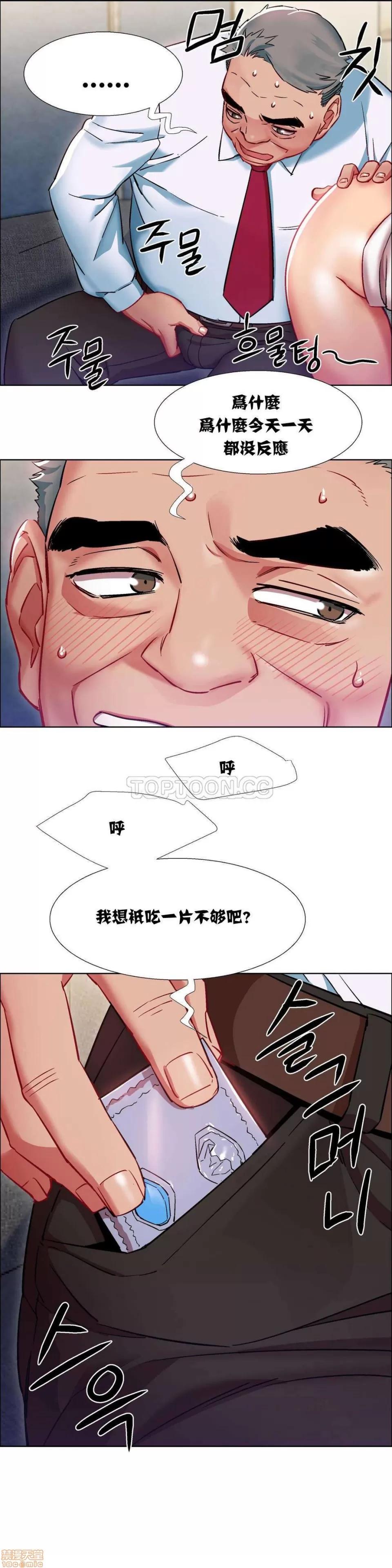 出租女孩 租赁女孩 7-15 第119页