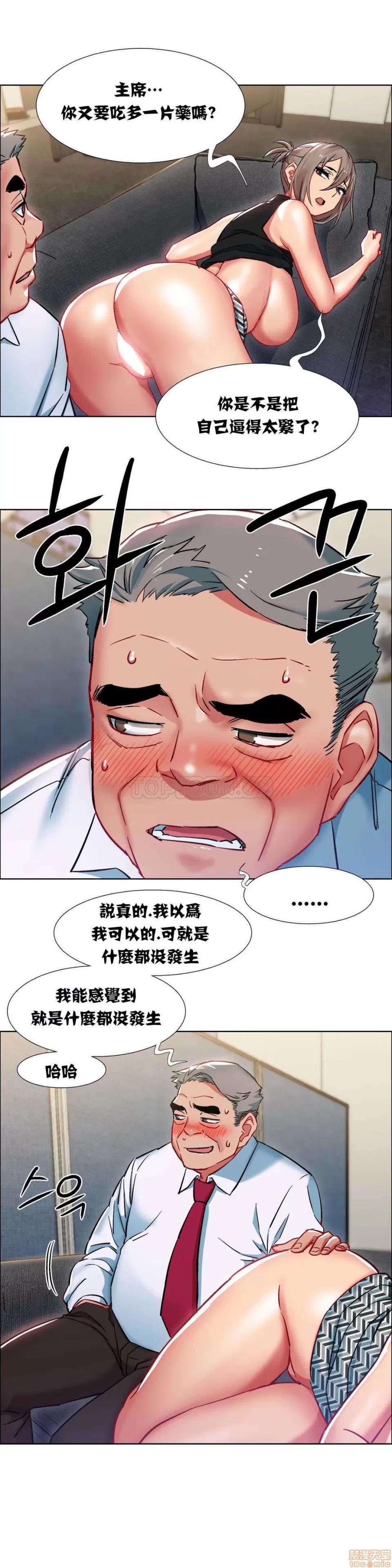 出租女孩 租赁女孩 7-15 第120页