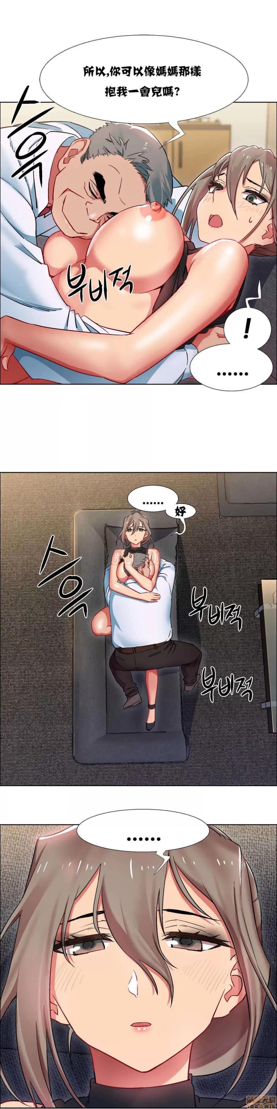 出租女孩 租赁女孩 7-15 第123页
