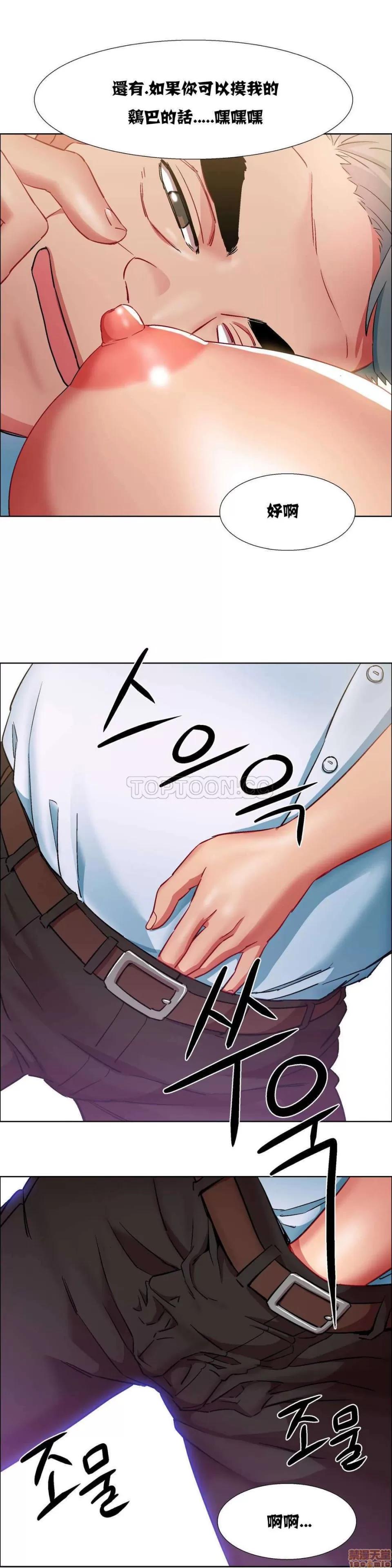 出租女孩 租赁女孩 7-15 第124页