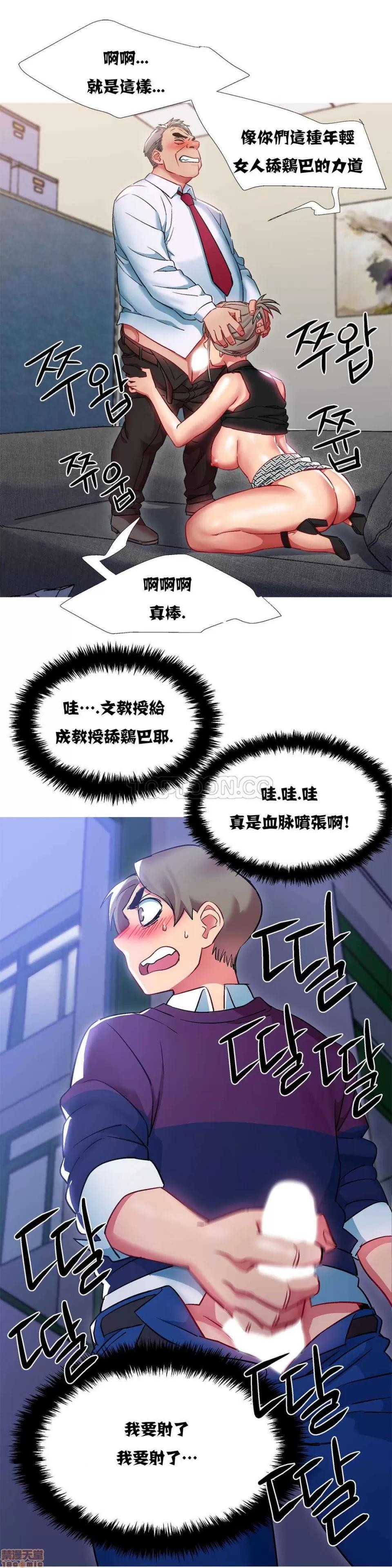 出租女孩 租赁女孩 7-15 第126页
