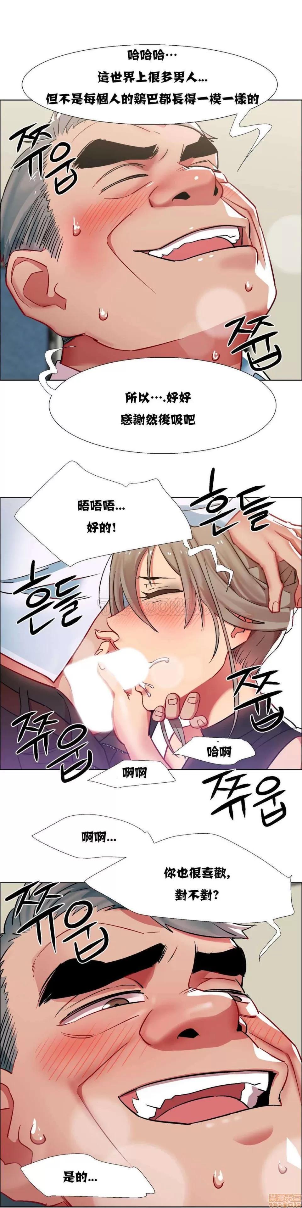 出租女孩 租赁女孩 7-15 第127页