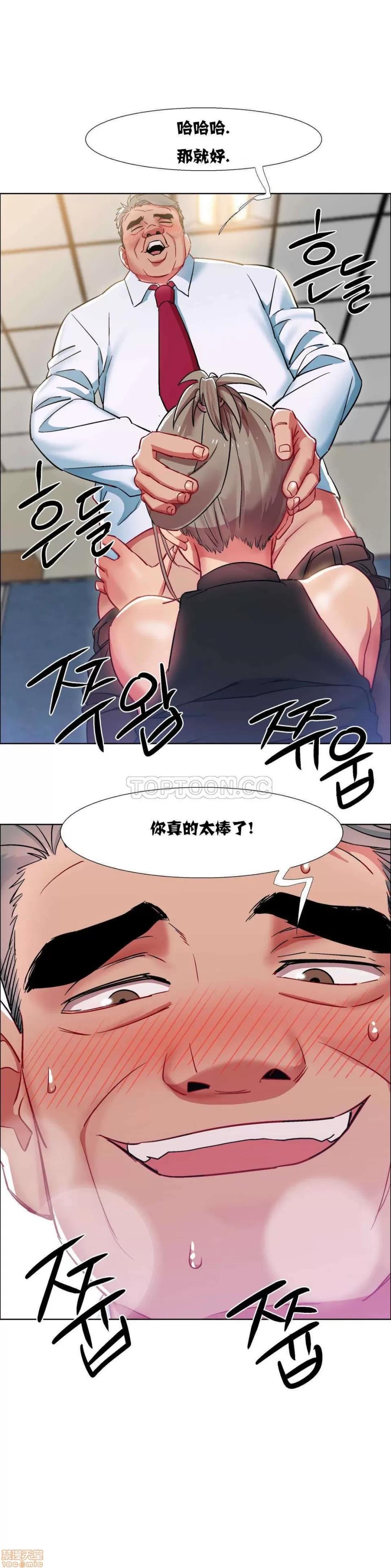 出租女孩 租赁女孩 7-15 第128页