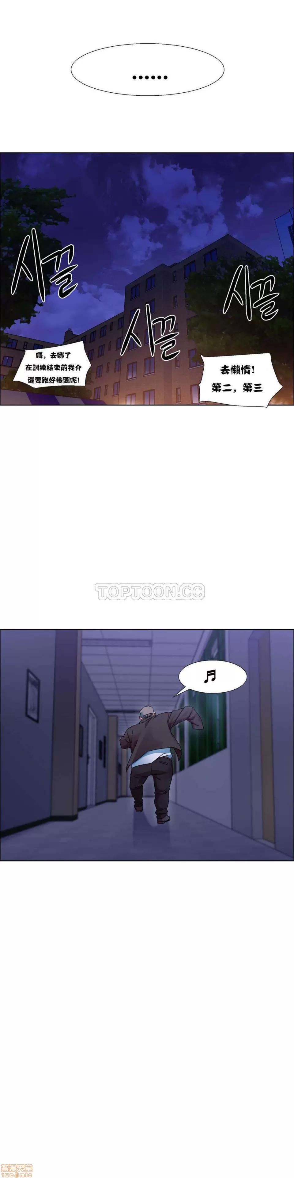 出租女孩 租赁女孩 7-15 第129页