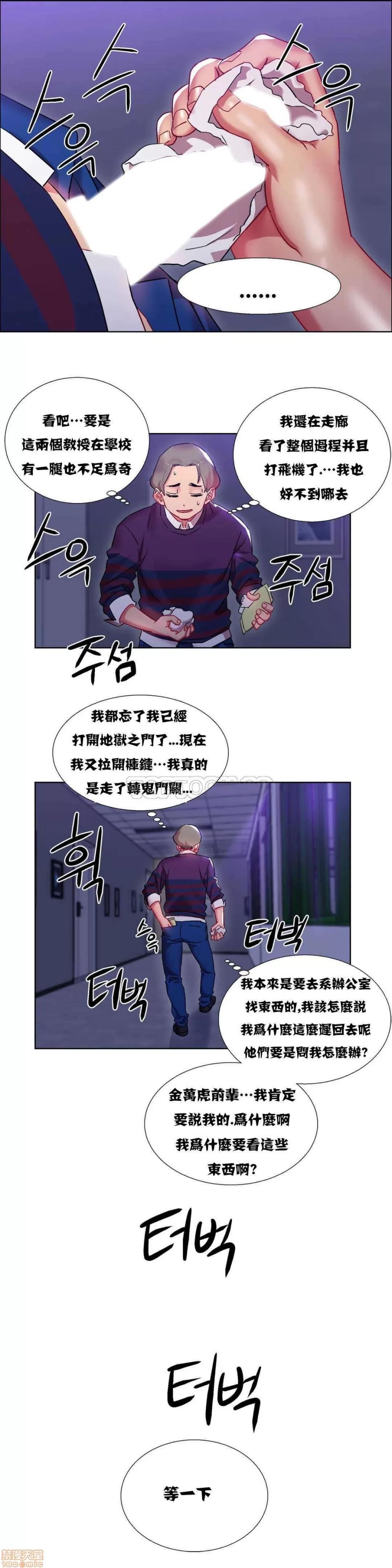 出租女孩 租赁女孩 7-15 第130页