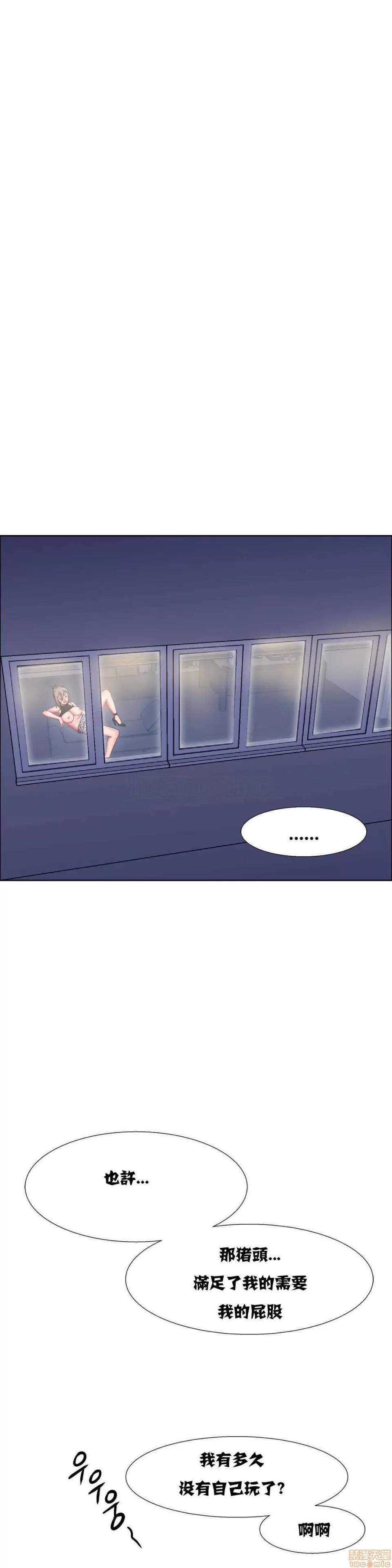 出租女孩 租赁女孩 7-15 第132页