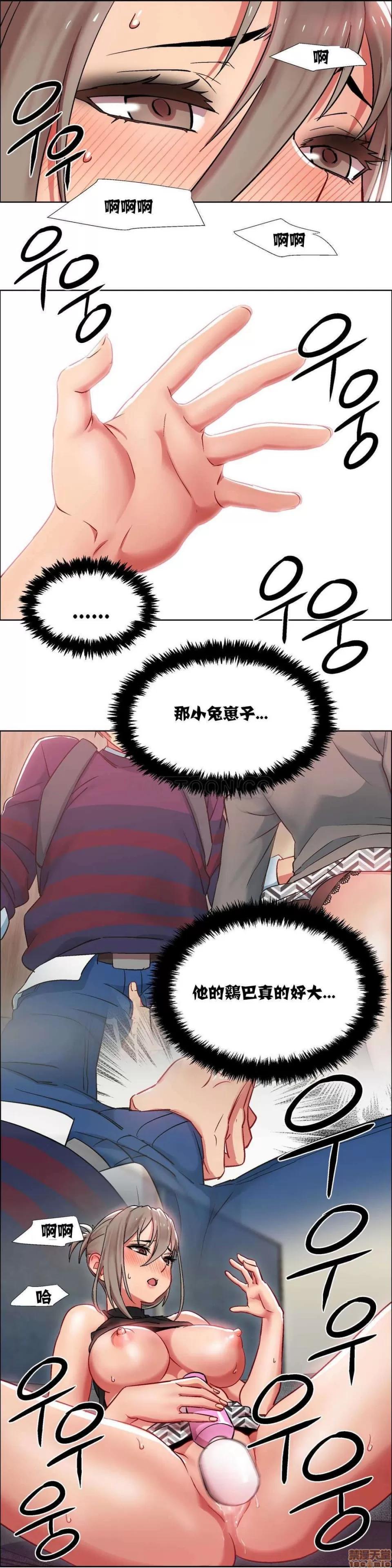 出租女孩 租赁女孩 7-15 第134页