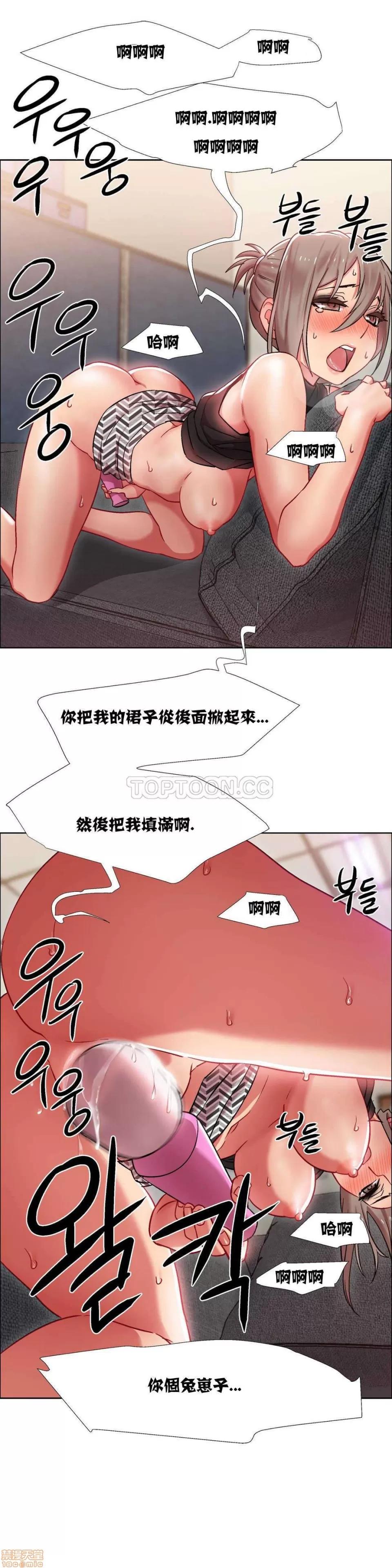出租女孩 租赁女孩 7-15 第136页