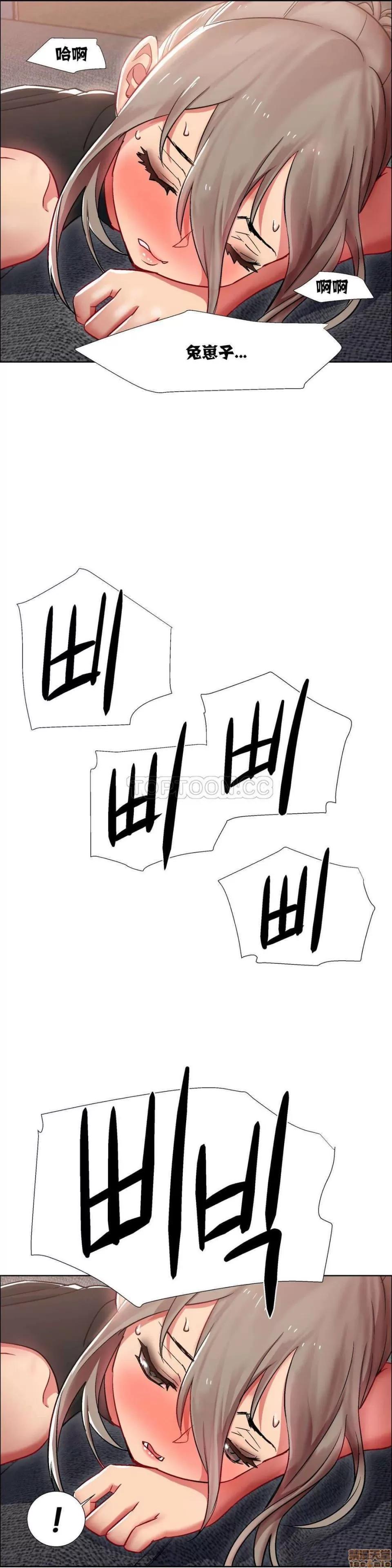 出租女孩 租赁女孩 7-15 第137页