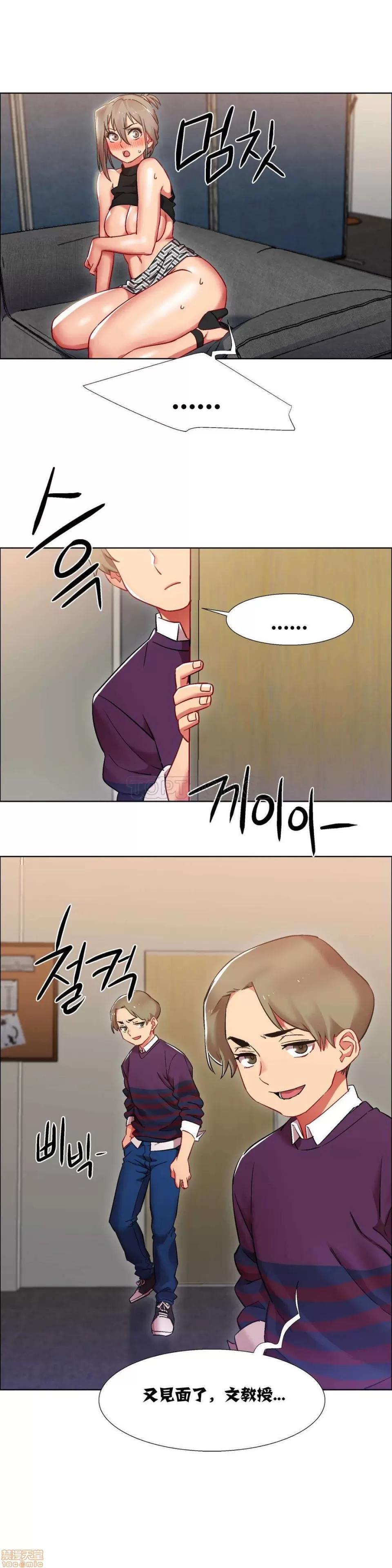出租女孩 租赁女孩 7-15 第139页