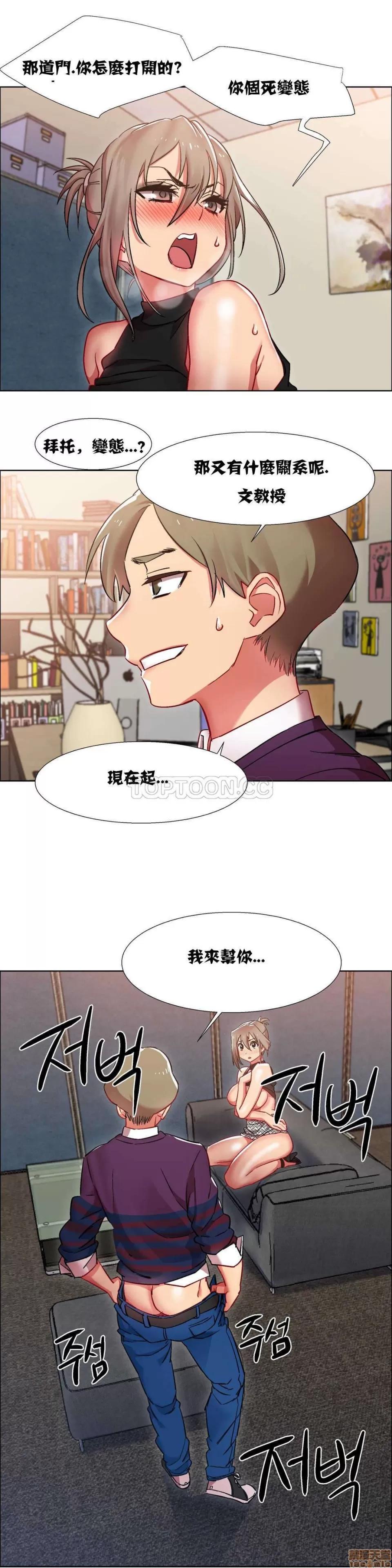 出租女孩 租赁女孩 7-15 第141页