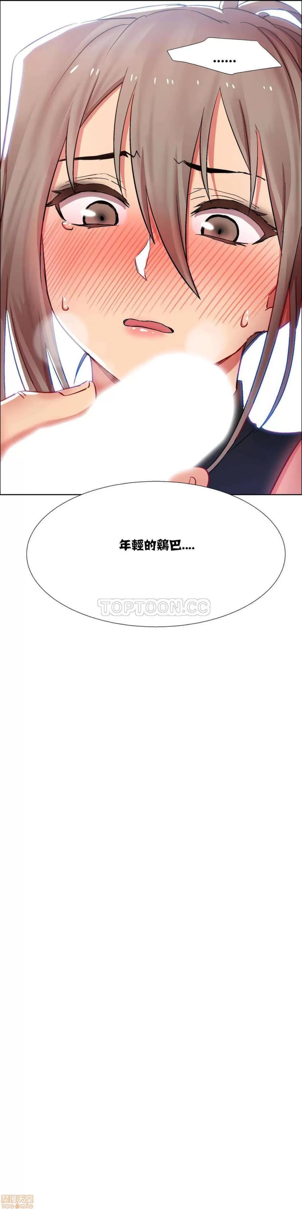 出租女孩 租赁女孩 7-15 第143页
