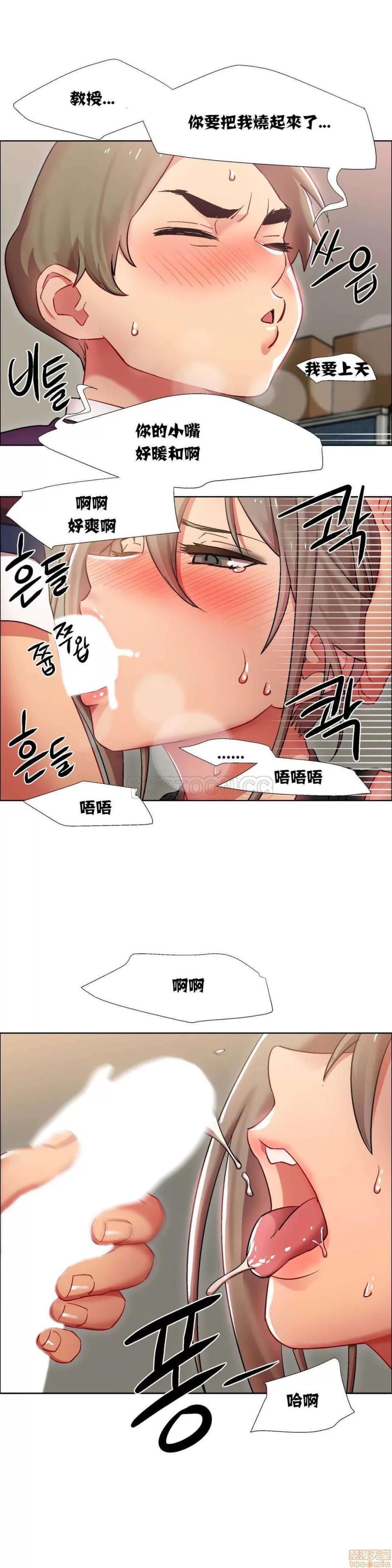 出租女孩 租赁女孩 7-15 第147页