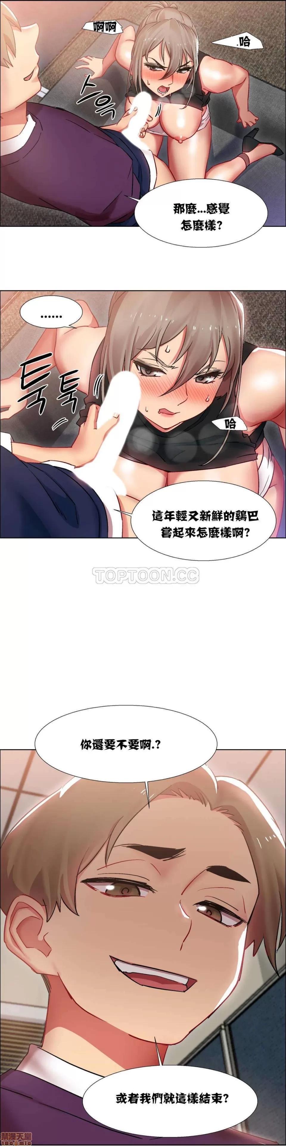 出租女孩 租赁女孩 7-15 第148页