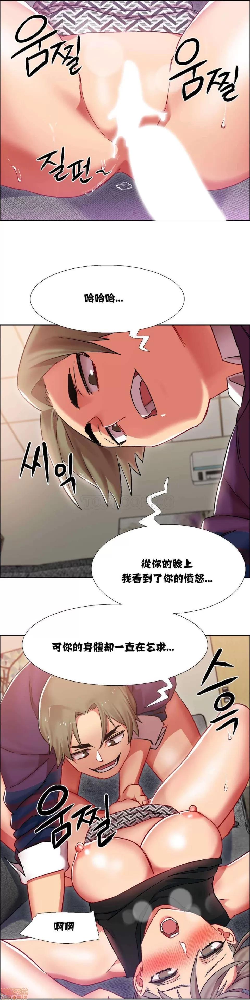 出租女孩 租赁女孩 7-15 第153页