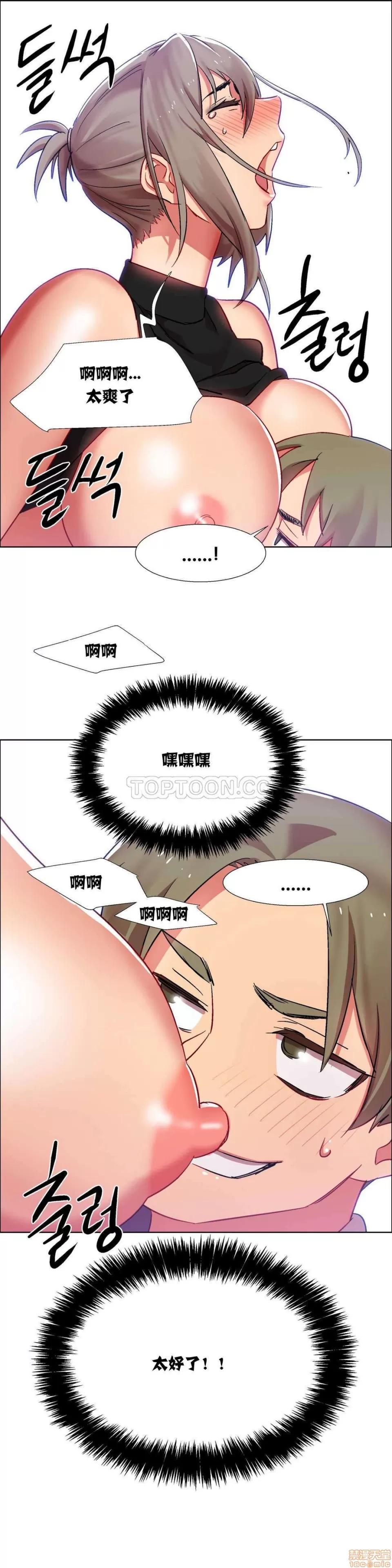 出租女孩 租赁女孩 7-15 第168页