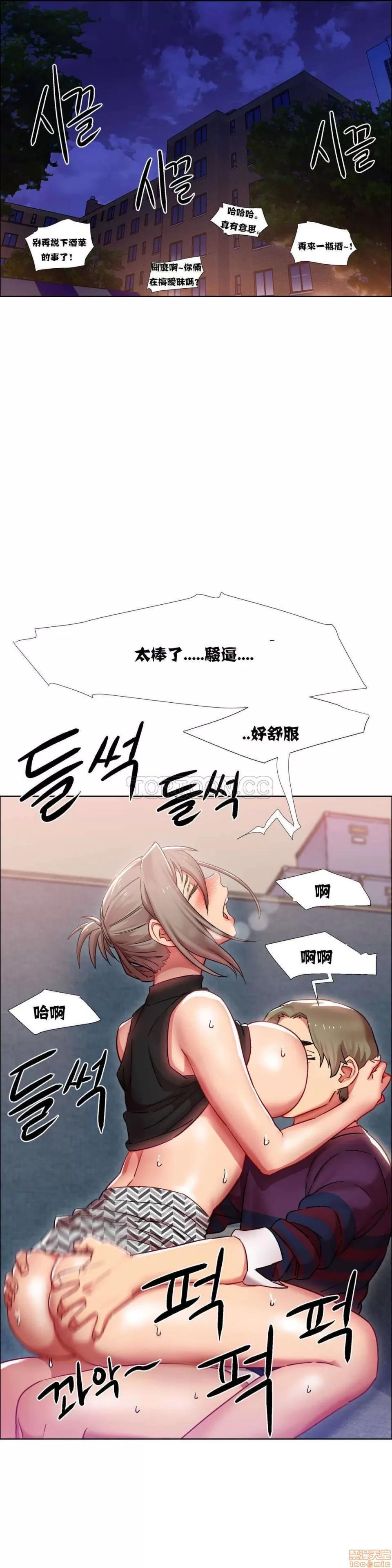 出租女孩 租赁女孩 7-15 第170页