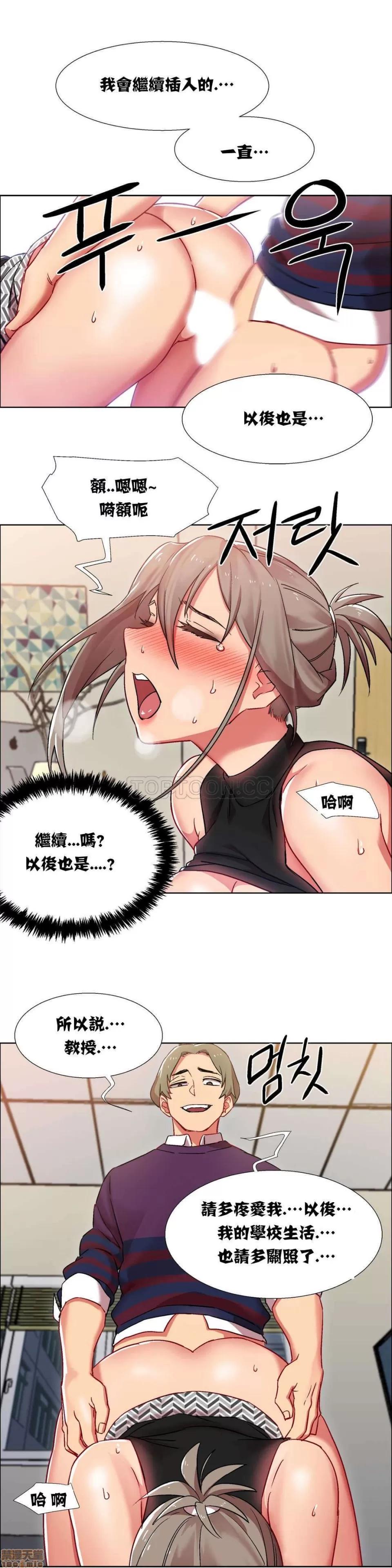 出租女孩 租赁女孩 7-15 第174页