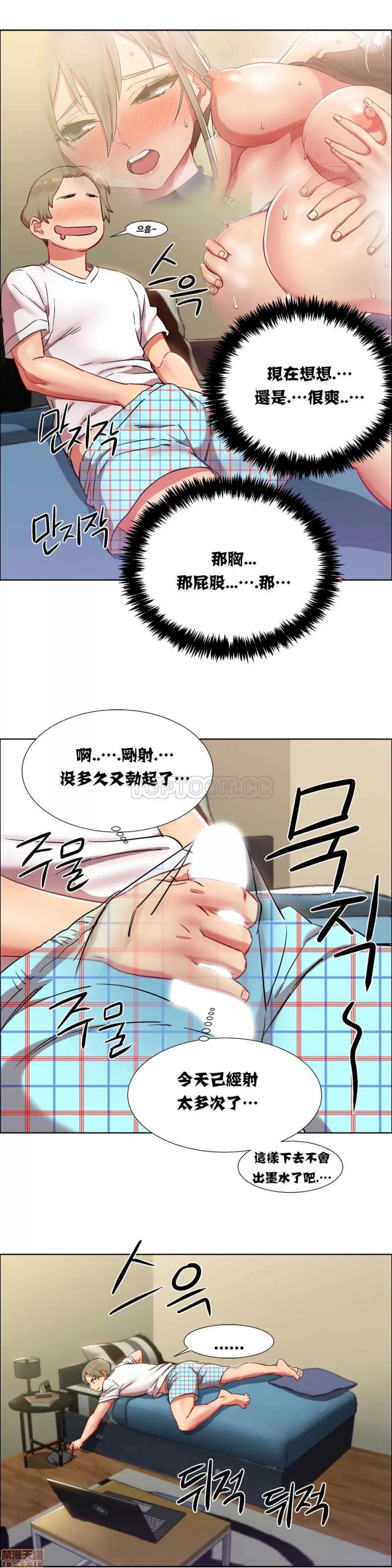出租女孩 租赁女孩 7-15 第185页