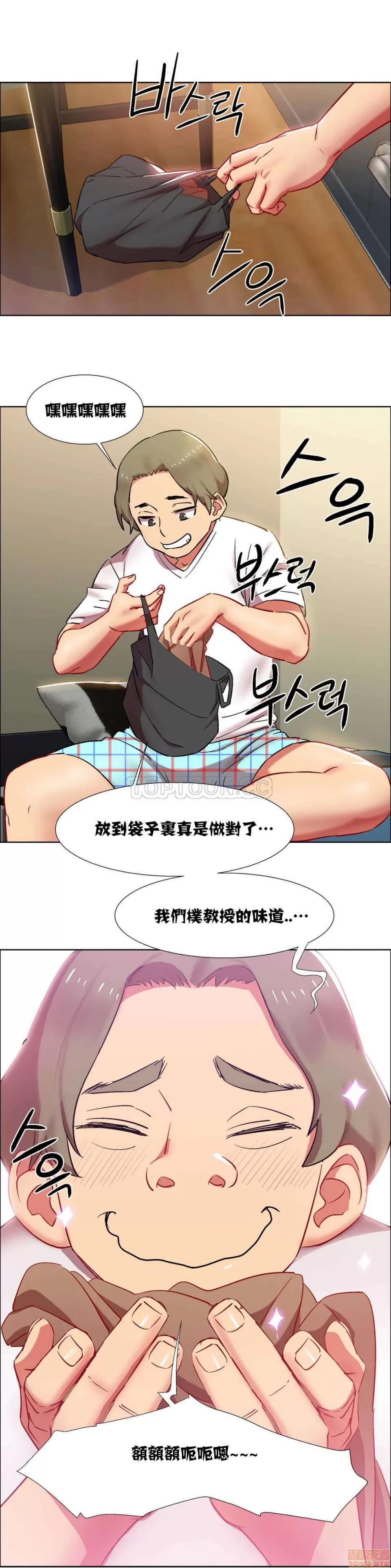 出租女孩 租赁女孩 7-15 第186页