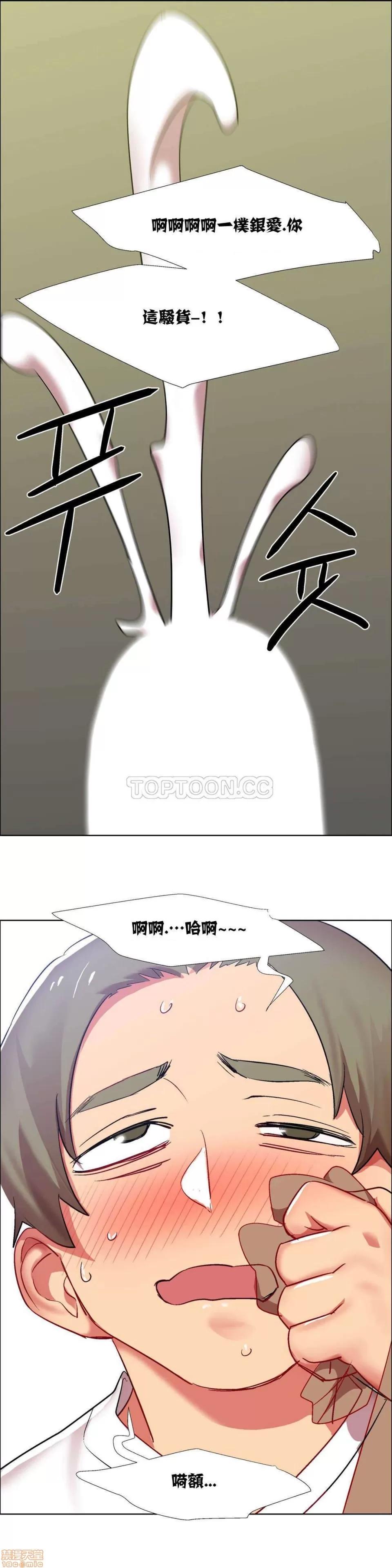 出租女孩 租赁女孩 7-15 第192页