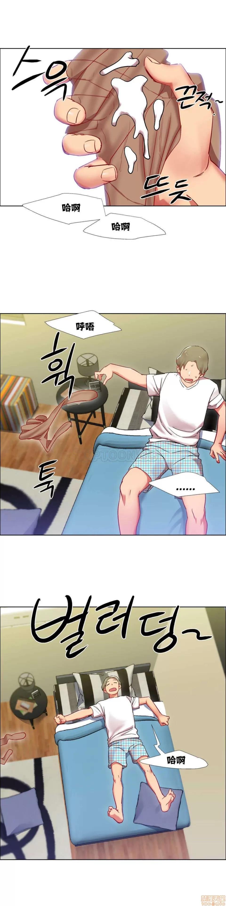 出租女孩 租赁女孩 7-15 第193页