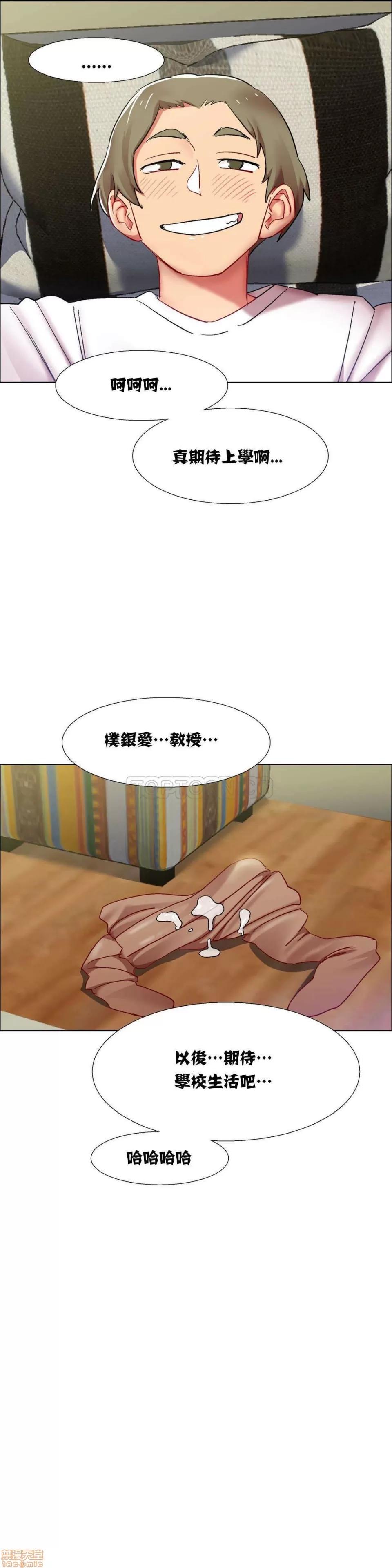 出租女孩 租赁女孩 7-15 第194页